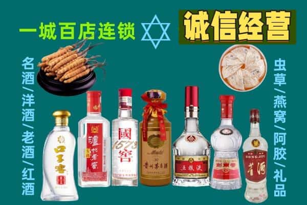 清徐县回收五粮液酒瓶