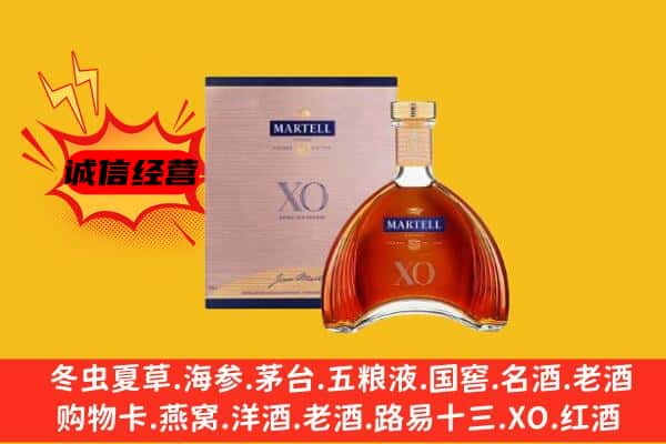 清徐县上门回收马爹利价格