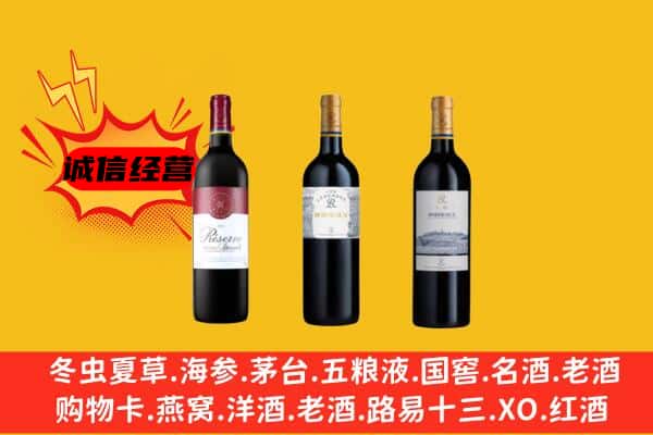 清徐县上门回收拉菲价格