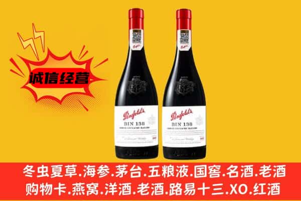 清徐县上门回收奔富价格