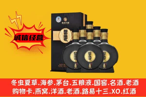 清徐县上门回收习酒价格