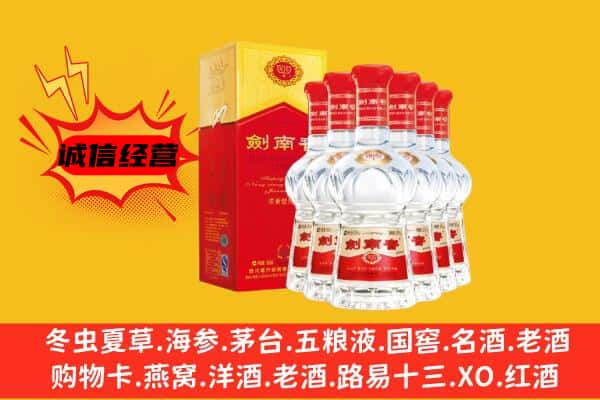 清徐县上门回收水晶剑价格