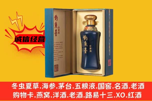 清徐县回收钓鱼台