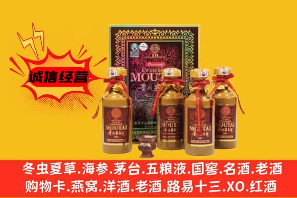 清徐县回收50年份茅台酒