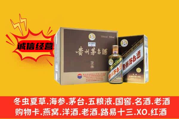 清徐县回收彩釉茅台酒