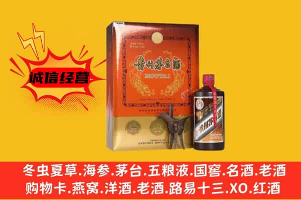 清徐县回收精品茅台酒