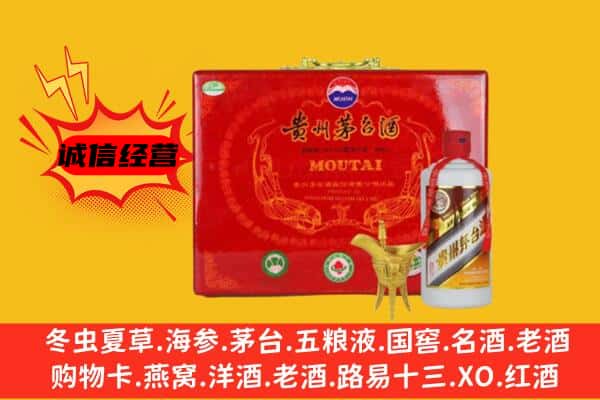 清徐县回收80年份茅台酒