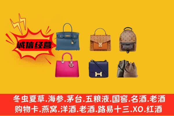 清徐县回收名包