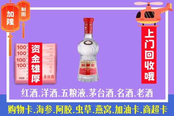 清徐县回收剑南春怎么定价